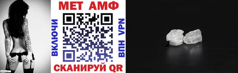 АМФЕТАМИН Розовый  Купить закладки  Нурлат 