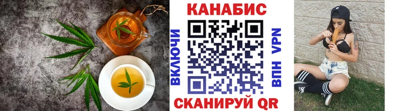 Печенье с ТГК марихуана  Купить  Нурлат 