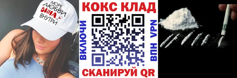 Купить где  Нурлат  Кокаин Эквадор 