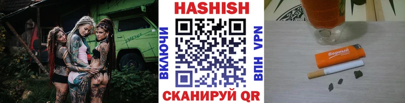 ГАШИШ индика сатива  Купить закладки  Нурлат 