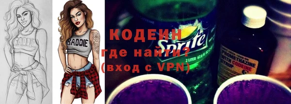 ПСИЛОЦИБИНОВЫЕ ГРИБЫ Богородск