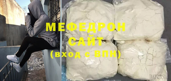 ПСИЛОЦИБИНОВЫЕ ГРИБЫ Богородск