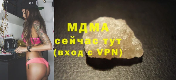 ПСИЛОЦИБИНОВЫЕ ГРИБЫ Богородск