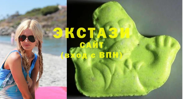 ПСИЛОЦИБИНОВЫЕ ГРИБЫ Богородск