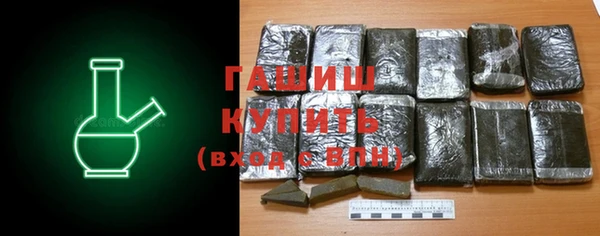ПСИЛОЦИБИНОВЫЕ ГРИБЫ Богородск