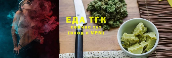 ПСИЛОЦИБИНОВЫЕ ГРИБЫ Богородск