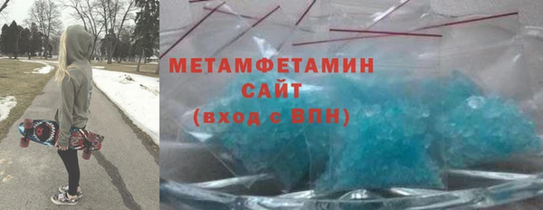 ПСИЛОЦИБИНОВЫЕ ГРИБЫ Богородск