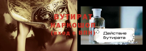 spice Богородицк