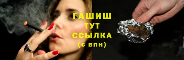 ПСИЛОЦИБИНОВЫЕ ГРИБЫ Богородск