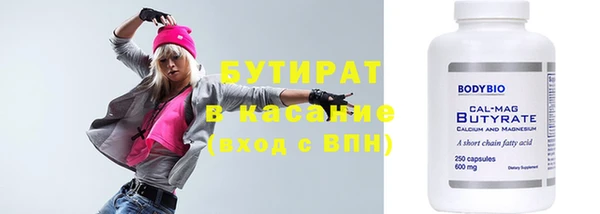 spice Богородицк