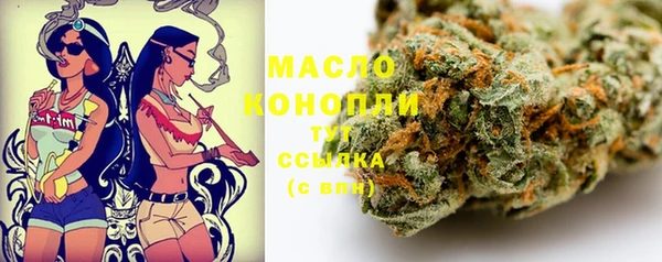 MDMA Premium VHQ Бронницы