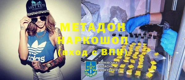 spice Богородицк