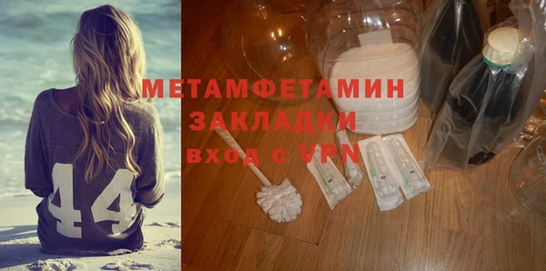 ПСИЛОЦИБИНОВЫЕ ГРИБЫ Богородск