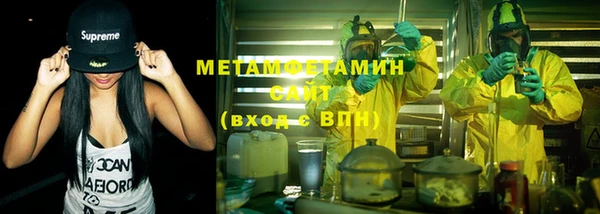 ПСИЛОЦИБИНОВЫЕ ГРИБЫ Богородск