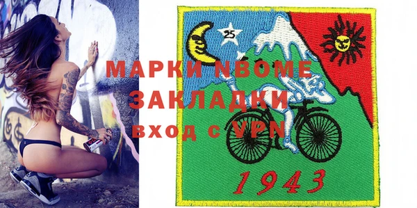 ПСИЛОЦИБИНОВЫЕ ГРИБЫ Богородск