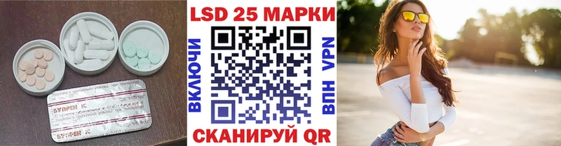 Купить где  Нурлат  LSD-25 экстази кислота 