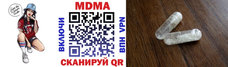 MDMA crystal  Купить закладки  Нурлат 