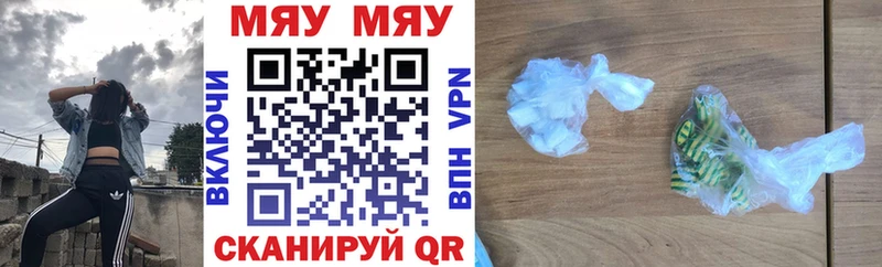 Мефедрон мука Купить закладки Нурлат
