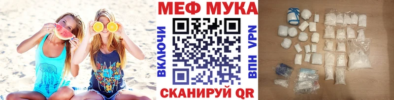 Меф кристаллы Нурлат