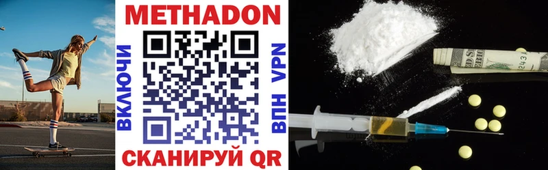 Купить закладки  Нурлат  Метадон VHQ 