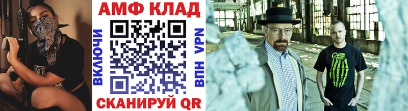 Купить закладки  Нурлат  Первитин мет 