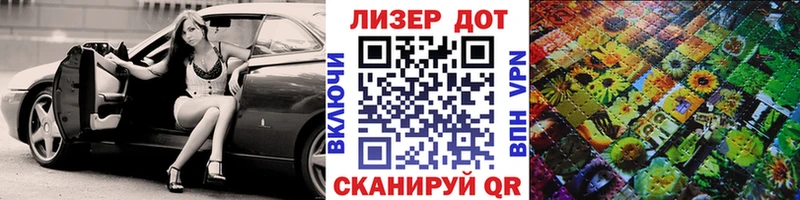 Марки 25I-NBOMe 1500мкг  Купить где  Нурлат 
