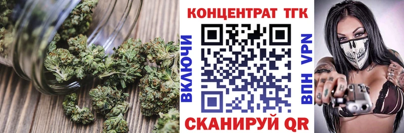 Купить где  Нурлат  Дистиллят ТГК концентрат 